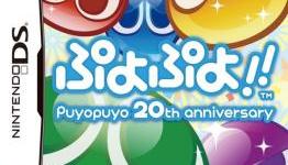 Puyo Puyo 20th Anniversary Game Announced for Japan