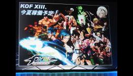 Possible KOF XIII Release Date, More Details