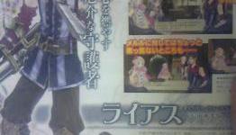 Neocrisis: New Atelier Meruru Scans