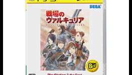 Four new “Playstation 3 the Best” games revealed