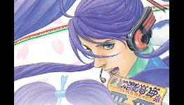 GACKPOID Releases New Compilation Album: Do People Actually Buy This Stuff?