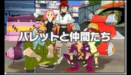 Mega Man Legends 3 Prototype Version Has 10+ Missions To Complete