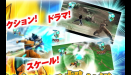 Dragon Ball Game Project Age 2011 Official Website