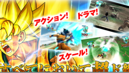 New Dragon Ball Game Aims To Make Players Completely Become Goku