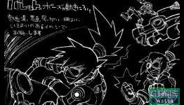 Neocrisis: New Rockman Dash 3/Megaman Legends 3 Screens