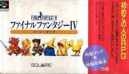 Final Fantasy IV Tribute
