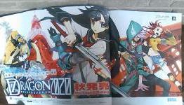 New 7th Dragon title hitting the PSP