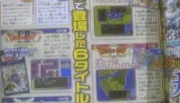 Dragon Quest 25th Anniversary Collection announced