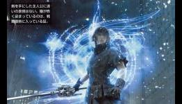 Final Fantasy Versus XIII bounded for the Xbox360?