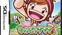 Camping Mama to feature Mama and Papa