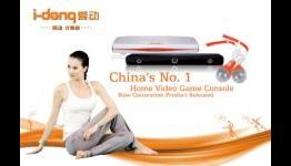Gamer’s Corner: Chinese Console Launched, The I-Dong