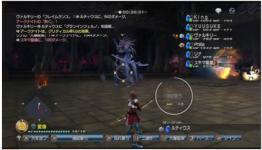 White Knight Chronicles 2 Delayed?