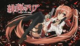 First Impressions: Hidan no Aria