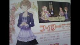 Neocrisis: New Atelier Meruru Scans