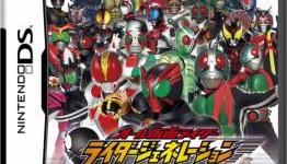 Kamen Rider Celebrates it’s 40th Year Anniversary with New DS Release