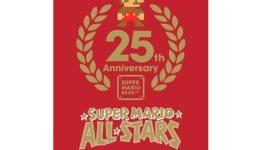 Super Mario All-Stars: Review of Limited Edition on Brighthub.com