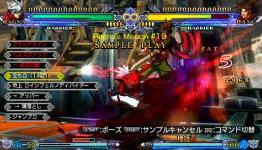 Nintendo Power reviews BlazBlue: Continuum Shift II for 3DS