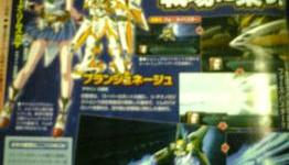 Neocrisis: New Super Robot Wars OG Scan