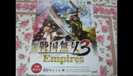 Samurai Warriors 3 Empires outed by retail poster