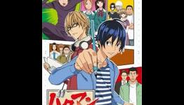 Suspect Arrested for Uploading Bakuman. via Share Program