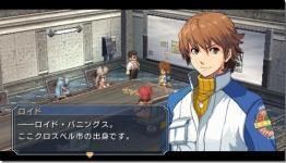 Xseed Teases A PSP Project That We’ve Covered Before
