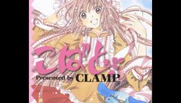 CLAMP’s Kobato Manga to End in July