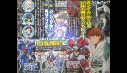 Gundam Age – First Details Emerge