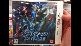 9 Nintendo 3DS games most of the world may never play