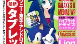 Hatsune Miku Cosplays as Sonic the Hedgehog