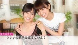 New AKB48 Game Puts You Dating in Guam