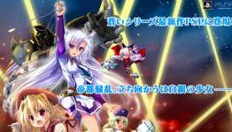 Adult Game getting PSP release in Japan