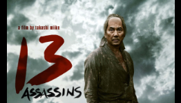 13 Assassins Review || Guerrilla Geek