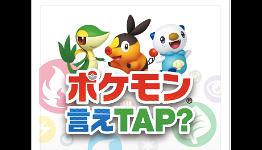 Nintendo releasing official Pokemon smartphone app this Summer