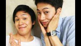 Celebrity Comedy Duo Play Yuji Naka’s Fishing Game