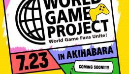 What is Sony’s World Game Project?
