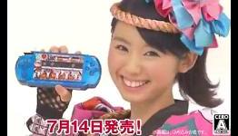 New Taiko no Tatsujin Portable DX Commercial Is…Weird