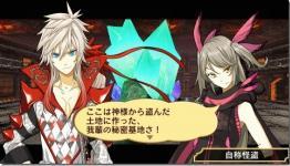 UnchainBlades ReXX Differences Between PSP And 3DS Appear To Be Minor