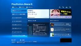 Japanese PlayStation Store Finally Officially Opens Back Up Japan