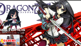 Starcrossed Lovers: 7th Dragon 2020 For PSP