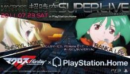 Macross Frontier Concert in Playstation Home July 23