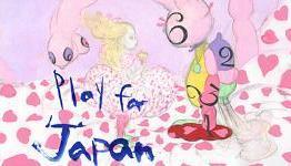 Play for Japan: The Album Release Date Announced