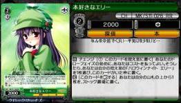 Neocrisis: New Weiss Schwarz Portable Images