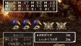 Neocrisis: New Dragon Quest I – II – III Screens