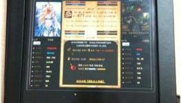 Neocrisis: New Dragon’s Call Screens