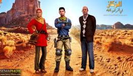 New Unearthed: Trail Of Ibn Battuta Trailer