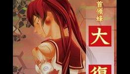 Dodonpachi Resurrection Xbox 360 Exclusive PAL Release Confirmed