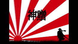 East vs West: Sun No Longer Rising