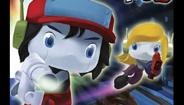 Off-Screen Footage: Cave Story 3D