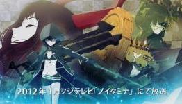 Black Rock Shooter Confirmed TV Series