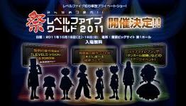 Dark Cloud & Dark Chronicle HD remasters for PS3?